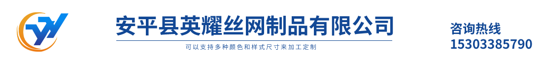 河北強佑金屬制品有限公司